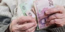 Свежие новости: В Украине вырос средний размер пенсии