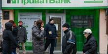 Свежие новости: В работе ПриватБанка произошел масштабный сбой