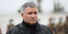 Свежие новости: Глава МВД Аваков подал в отставку - СМИ