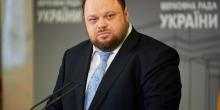 Свежие новости: Стефанчук стал новым главой Верховной Рады
