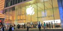 Свежие новости: Apple, похоже, открывает компанию в Украине