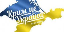 Фото новости: Украина может восстановить водоснабжение северной части Крыма в обмен на ее деоккупацию Свежие новости: Украина может восстановить водоснабжение северной части Крыма в обмен на ее деоккупацию