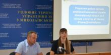 Фото новости: В Николаевской области должники заплатили 65 млн грн алиментов, опасаясь запрета на выезд за границу Свежие новости: В Николаевской области должники заплатили 65 млн грн алиментов, опасаясь запрета на выезд за границу