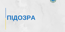Фото новости: Трьом працівникам виправної колонії на Миколаївщині повідомлено про підозру у колаборації з окупантами Свежие новости: Трьом працівникам виправної колонії на Миколаївщині повідомлено про підозру у колаборації з окупантами