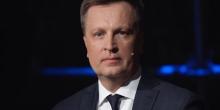 Свежие новости: Наливайченко сделал резонансное заявление! Он заявил, что украинские правоохранители занимаются...