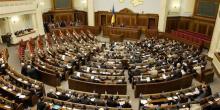 Свежие новости: Рада изменила процедуру назначения глав местных госадминистраций