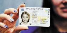 Свежие новости: Биометрические паспорта через неделю будут выдавать в универмаге