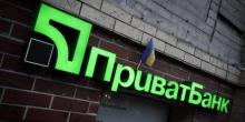 Фото новости: ПриватБанк выиграл в Верховном суде у бывших владельцев Свежие новости: ПриватБанк выиграл в Верховном суде у бывших владельцев
