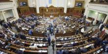 Свежие новости: Стало известно, сколько денег тратят украинцы на Верховную Раду