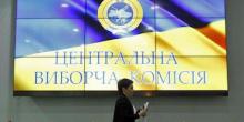 Свежие новости: ЦИК объявила дату начала избирательной кампании