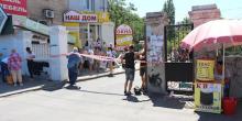 Свежие новости: В Николаеве возле рынка из-за забора поскандалили жильцы трех домов и предприниматели