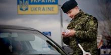 Свежие новости: В Украину с начала года не пустили около 1,5 тысячи россиян