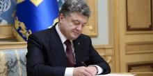 Фото новости: Порошенко утвердил налоговые изменения на 2019 год Свежие новости: Порошенко утвердил налоговые изменения на 2019 год