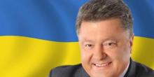 Свежие новости: Порошенко: Настоящая Украина рождается сейчас