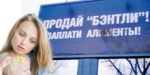 Свежие новости: Из-за долгов по алиментам почти 5 тысяч жителей Николаевской области ограничили в выезде за границу