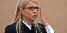 Фото новости: Тимошенко – это не тот уровень, чтобы на нее тратил свое время Трамп Свежие новости: Тимошенко – это не тот уровень, чтобы на нее тратил свое время Трамп