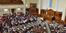 Свежие новости: В Раде недостаточно голосов для отставки Луценко