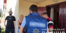 Фото новости: Киберполиция разоблачила аферистов, которые под предлогом инвестиций в криптовалюту выманили четверть миллиарда гривен Свежие новости: Киберполиция разоблачила аферистов, которые под предлогом инвестиций в криптовалюту выманили четверть миллиарда гривен
