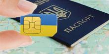 Свежие новости: Влада хоче заборонити вільний продаж SIM-карт і блокуватиме за спам