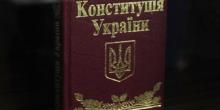 Фото новости: Президент Чехии посоветовал Украине изменить Конституцию Свежие новости: Президент Чехии посоветовал Украине изменить Конституцию