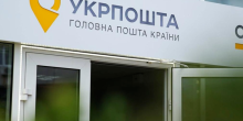 Свежие новости: Глава Укрпошти пішов до суду проти НБУ