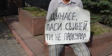 Свежие новости: Пикетчик Ильченко «отправил» прокурора Николаевщины «пасти свиней»
