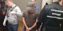 Свежие новости: В Киеве задержали сотрудника СИЗО, который поставлял заключенным наркотики