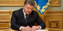 Свежие новости: Порошенко продлил мораторий на продажу земли до 2020 года