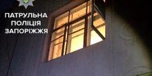 Свежие новости: В Запорожье ребенок выпал из окна второго этажа, родители были пьяны