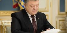 Фото новости: Порошенко передал ВСУ 40  Свежие новости: Порошенко передал ВСУ 40
