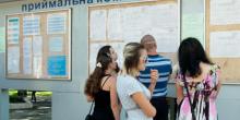 Свежие новости: В Украине в этому году почти 59 тысяч абитуриентов поступили в вузы на бюджет