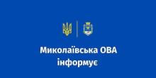 Свежие новости: За добу на Миколаївщині російськими обстрілами пошкоджено 76 цивільних об’єктів