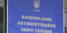 Свежие новости: НАБУ расследует почти 400 уголовных дел