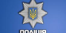 Фото новости: Полиция взяла под охрану окружные избиркомы Свежие новости: Полиция взяла под охрану окружные избиркомы