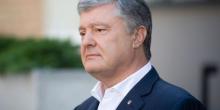 Свежие новости: ГБР вызывает Порошенко 30 июня на допрос в качестве подозреваемого