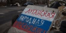 Фото новости: В Луганской области задержали разведчика  Свежие новости: В Луганской области задержали разведчика