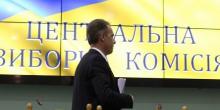 Фото новости: Обрання нового нардепа на Харківщині: Центрвиборчком створив ОВК для виборів Свежие новости: Обрання нового нардепа на Харківщині: Центрвиборчком створив ОВК для виборів