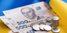 Свежие новости: Українцям виплатять 130 тисяч гривень