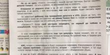 Свежие новости: Южноукраинск заклеили листовками против лжепатриотизма