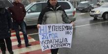 Фото новости: На границе с Польшей начались акции протеста Свежие новости: На границе с Польшей начались акции протеста
