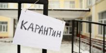 Свежие новости: У Вознесенську оголосили карантин у школах