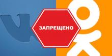 Свежие новости: ЕС о блокировке сайтов: Аргументов недостаточно