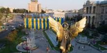 Фото новости: День Независимости Украины: В центре Киева прошли торжественные мероприятия и Шествие достоинства Свежие новости: День Независимости Украины: В центре Киева прошли торжественные мероприятия и Шествие достоинства
