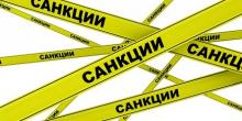 Свежие новости: В России ввели санкции против 322 украинских граждан и 68 компаний