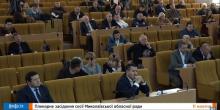 Фото новости: «Это крах нашей страны», – депутаты Николаевского облсовета не смогли собраться на сессию, чтобы оспорить реформу Зеленского о рынке земли Свежие новости: «Это крах нашей страны», – депутаты Николаевского облсовета не смогли собраться на сессию, чтобы оспорить реформу Зеленского о рынке земли