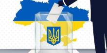 Свежие новости: Вознесенськ. Щодо зміни виборчої адреси внутрішньо переміщених осіб!