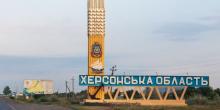 Фото новости: Втеча окупантів з Херсона розпалює розкол у Кремлі та підриває довіру до Путіна, — ISW Свежие новости: Втеча окупантів з Херсона розпалює розкол у Кремлі та підриває довіру до Путіна, — ISW