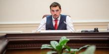 Фото новости: Гончарук: опалювальний сезон почнеться без особливих проблем, виняток – два міста Свежие новости: Гончарук: опалювальний сезон почнеться без особливих проблем, виняток – два міста