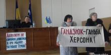Фото новости: В мэрии Херсона протестовали против улицы в честь Гандзюк Свежие новости: В мэрии Херсона протестовали против улицы в честь Гандзюк