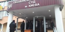 Фото новости: Будут исправлять ошибки. Сегодня Оболонский райсуд снова займется делом Януковича Свежие новости: Будут исправлять ошибки. Сегодня Оболонский райсуд снова займется делом Януковича